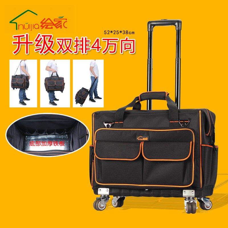 售后维修工具箱拉杆包售后维修推荐四万向工具拉杆箱底部加厚铁板
