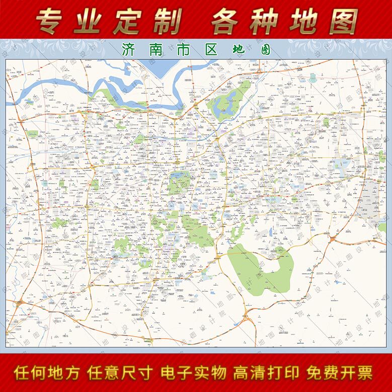 2021新款济南市城区地图办公室挂图高清防水墙壁装饰实物推荐定制