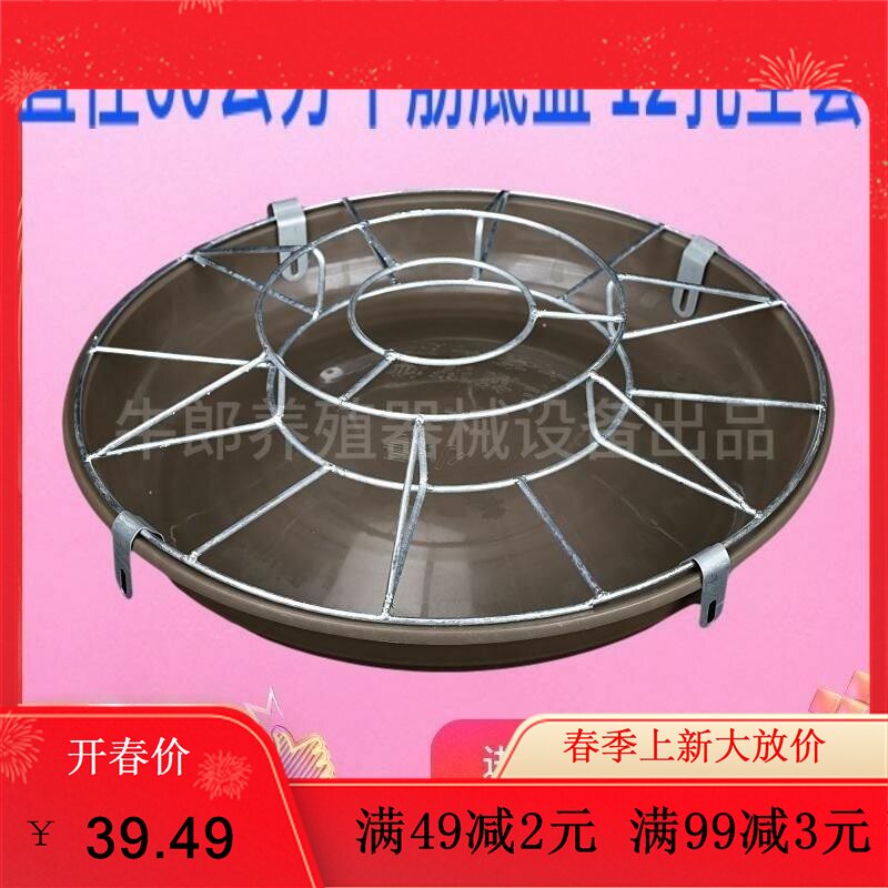 新款60cm保育小猪喂料槽小猪食槽料槽仔猪教料槽圆形小猪用补料槽