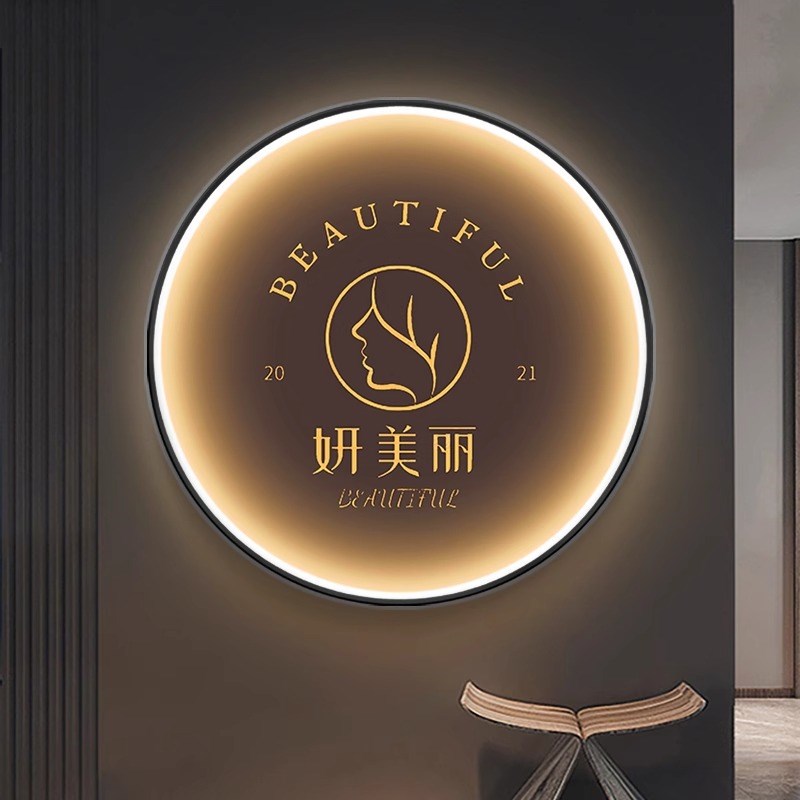 美容院装饰画圆形logo定制店名广告招牌挂画养生馆led灯发光壁画