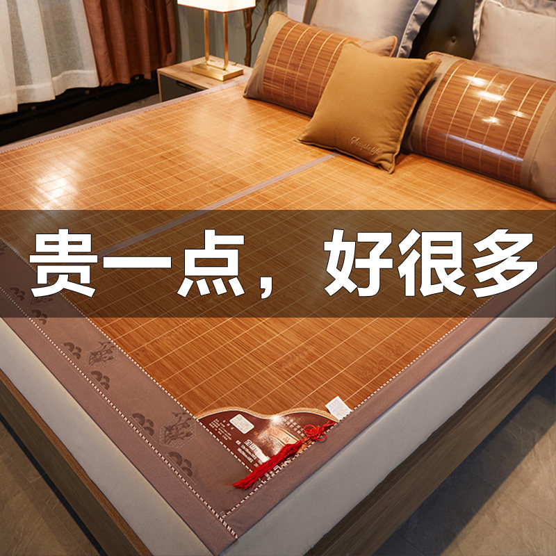 竹席凉席夏天冰丝双面席夏季2023新款家用凉竹席子夏竹子草席老式