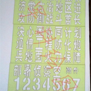 路钧大图名尺3*6 3把一套