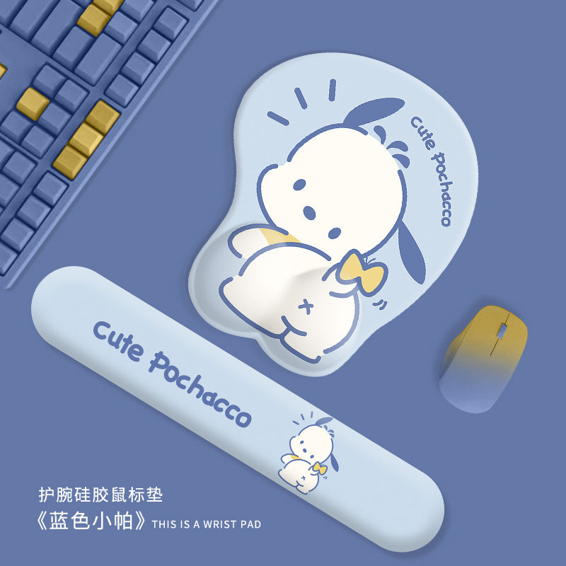 蓝色帕恰狗护腕鼠标垫软垫键盘手托小号桌垫鼠标手3D萌系可爱男女
