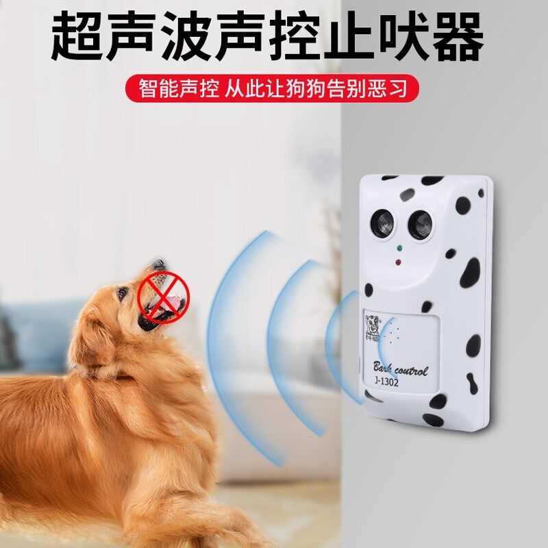 止吠器狗狗叫小型犬防狗叫扰民神器大型犬超声波自动宠物止吠喷雾