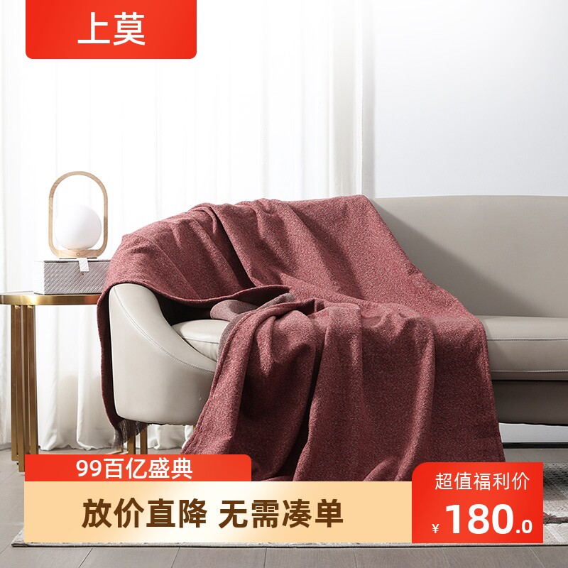 现代简约酒红色流苏搭毯酒店民宿样板间床尾巾沙发客厅软装休闲毯