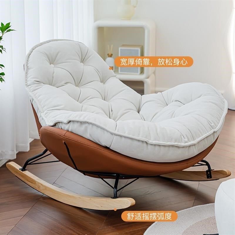 居家办公室减压懒人摇摇椅可坐可躺阳台H沙发椅家用单人休闲式躺