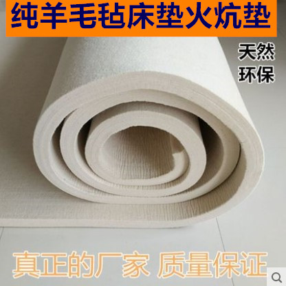 毡垫铺床家用农村大炕上的垫子炕垫子农村毡垫地垫加大床垫榻榻米