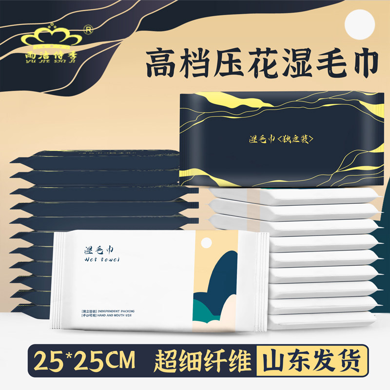 酒店用湿毛巾现货饭店宾馆通用小毛巾 定制纯棉餐饮一次性湿毛巾