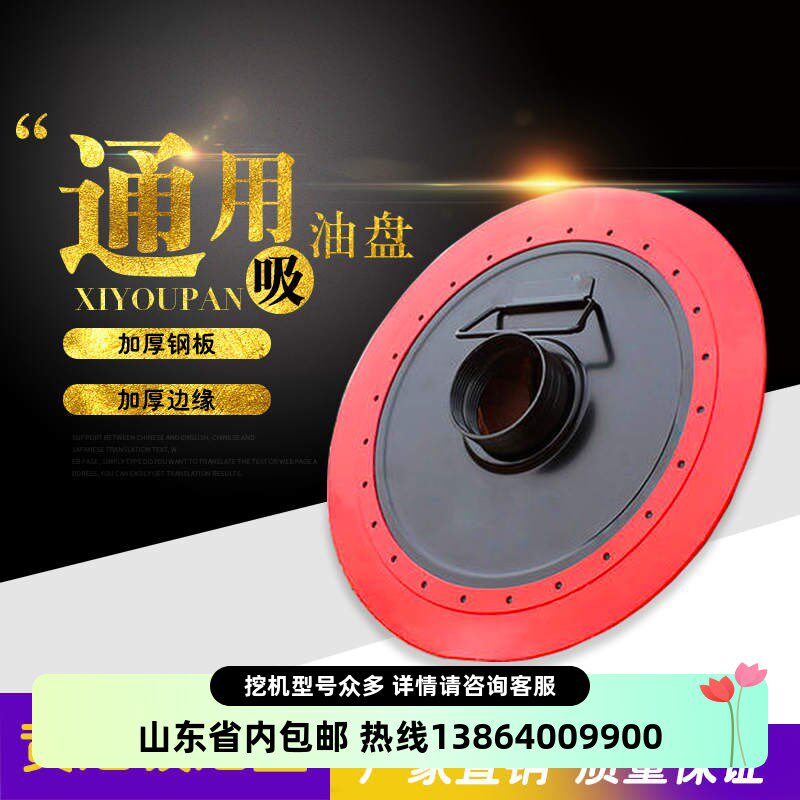 安孚尔吸油盘手动电动通用抢自吸压油盘高压黄油盘吸盖Z黄油桶吸