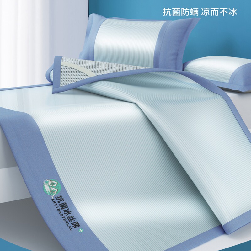 凉席夏天新款冰丝凉席三件套可水B洗折叠床笠家用夏季婴儿可用席