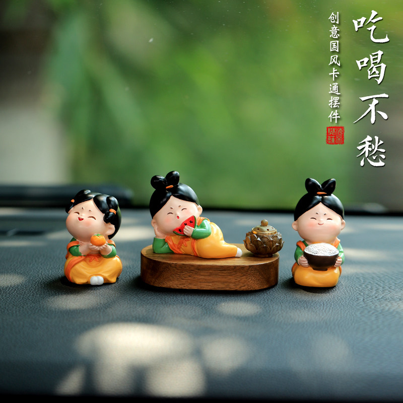 创意国风车内饰品汽车摆件车载香薰中控台装饰胡桃木可爱卡通
