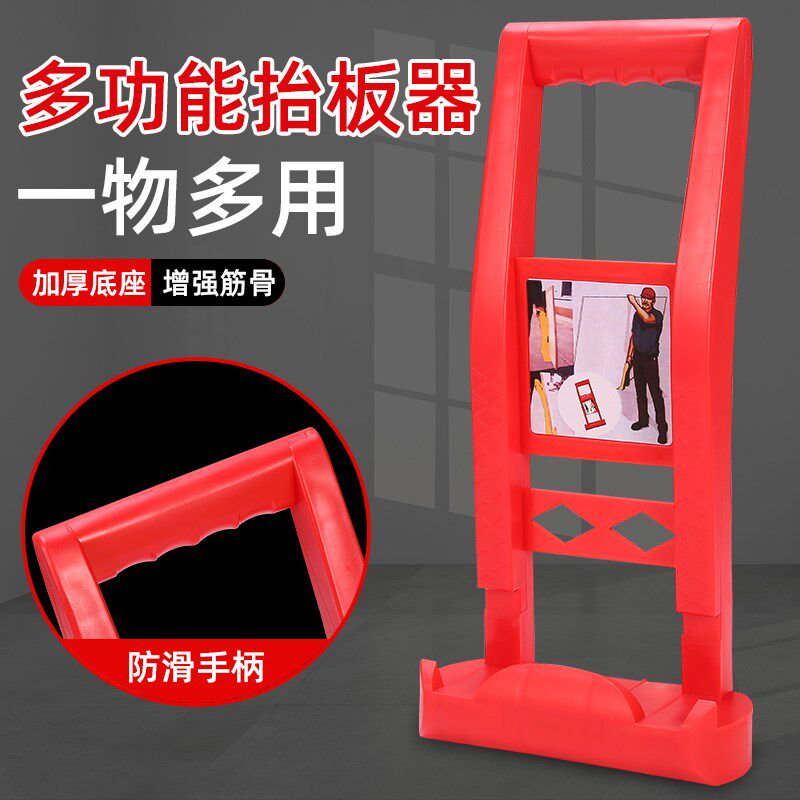 抬板器搬木板神器板材搬运夹具省力扳手瓷砖搬Q运耐磨手持板材工