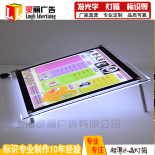 奶茶汉堡咖啡餐饮店led超薄换画价目表灯箱宣传海报发光点菜菜谱