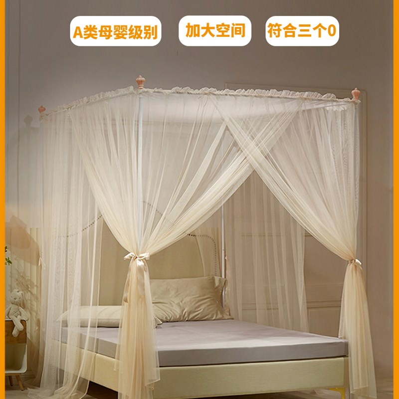 新款简约风网红落地三开门加密蚊帐双人1.81.5家用帐子公主风