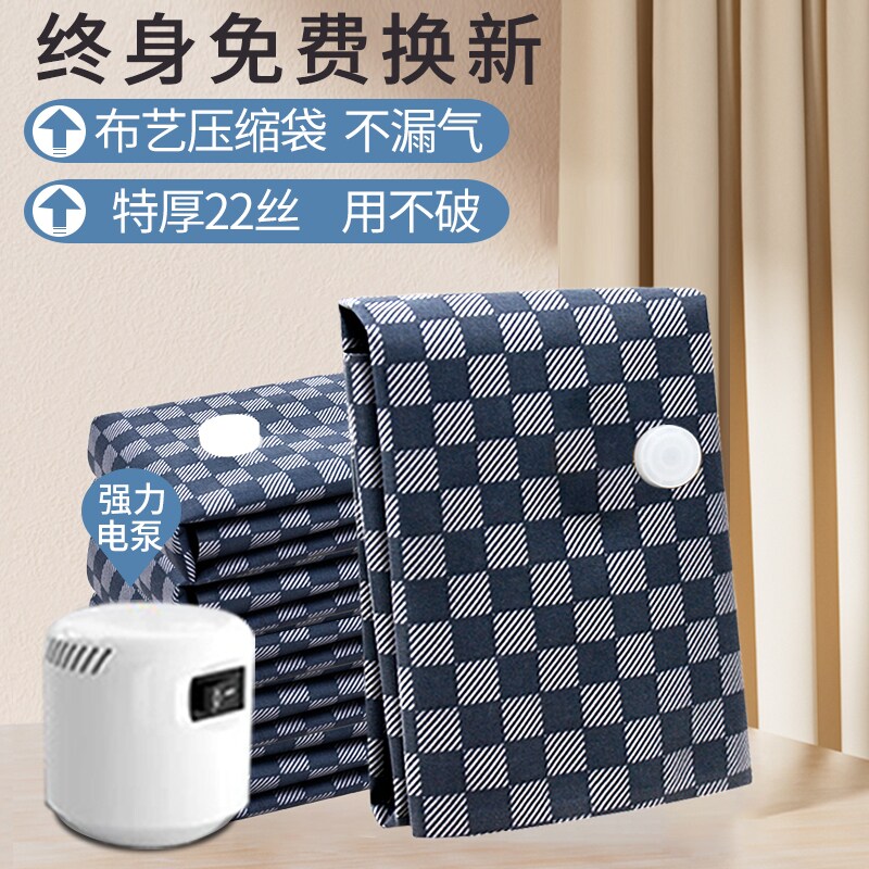 抽真空压缩袋收纳袋衣服被子衣物家用旅行搬家换季神器牛津布空气