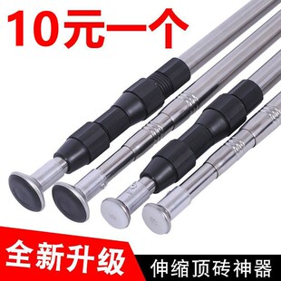 新型瓷砖顶高器工具大全贴墙砖可伸缩高杆泥瓦工支撑杆泥工专用