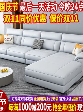 2024新款头层牛皮沙发客厅现代简约贵妃沙发大小户型北Z欧真皮沙