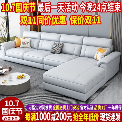 2024新款头层牛皮沙发客厅现代简约贵妃沙发大小户型北Z欧真皮沙