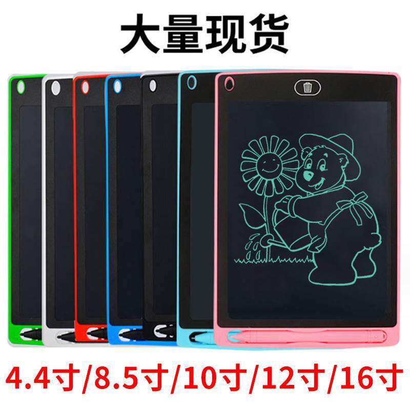 迷你液晶手写板儿童电子画板写字C板手绘板幼儿学画画平板电脑玩