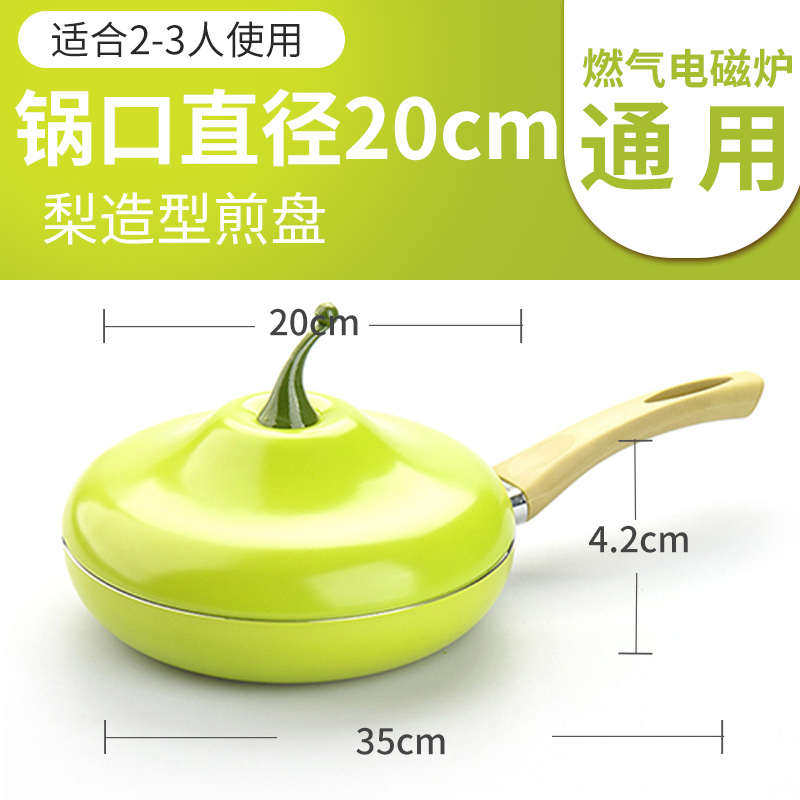 锅汤小锅a锅宝宝泡面子婴儿食不粘锅辅煎煮一体家用多功能奶煮粥
