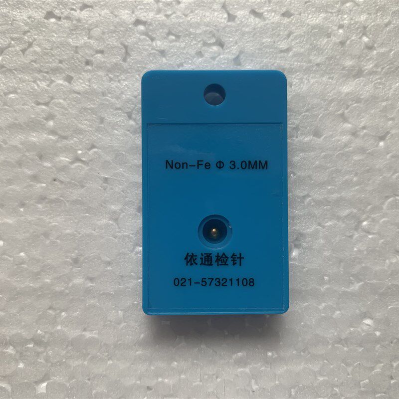 食品探测仪测试块非铁检测片验针机标准校准模块检针器金检机专用