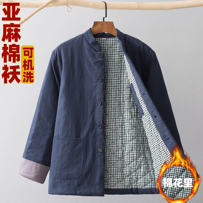 冬季棉衣男亚麻改良中山装棉服中国风中式立领加厚棉花棉袄外套
