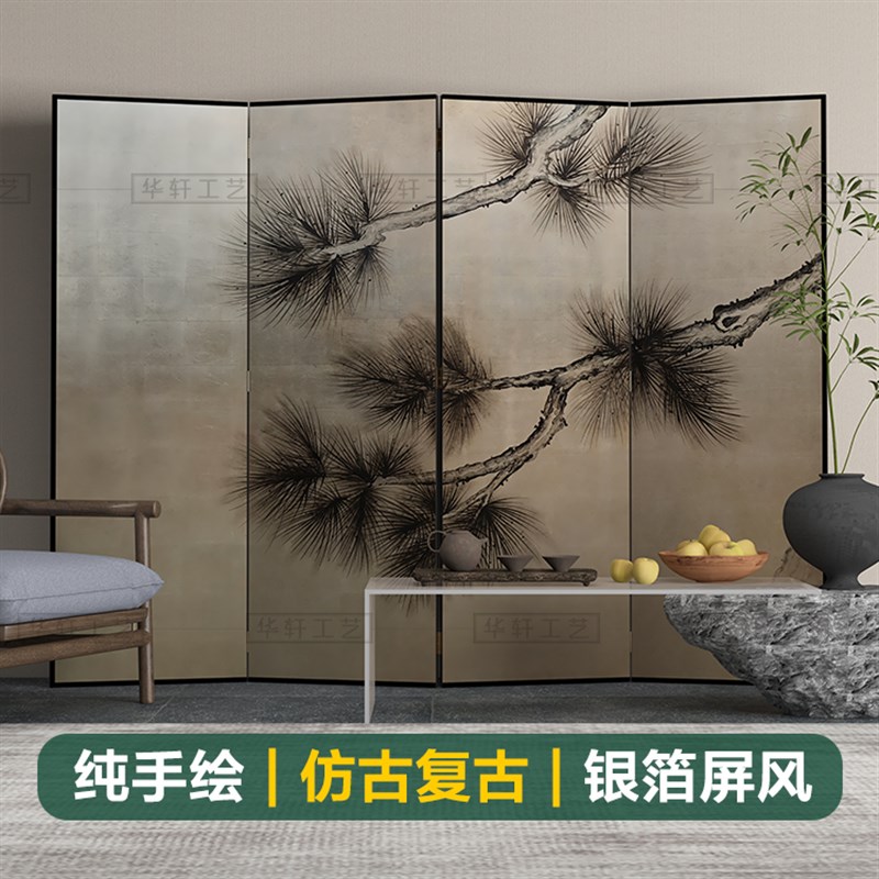定制中式复古银箔屏风手绘松树金箔漆画客厅隔断茶U室玄关背景折