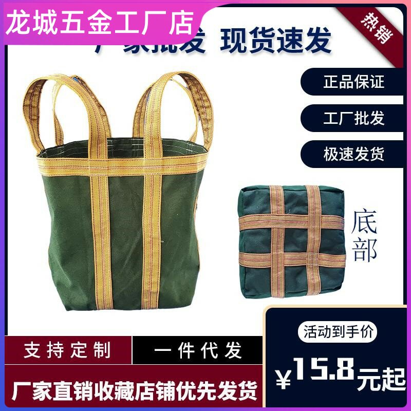 加厚帆布工具包马桶包电力 水电 木工专用风电高空作业起重袋大号