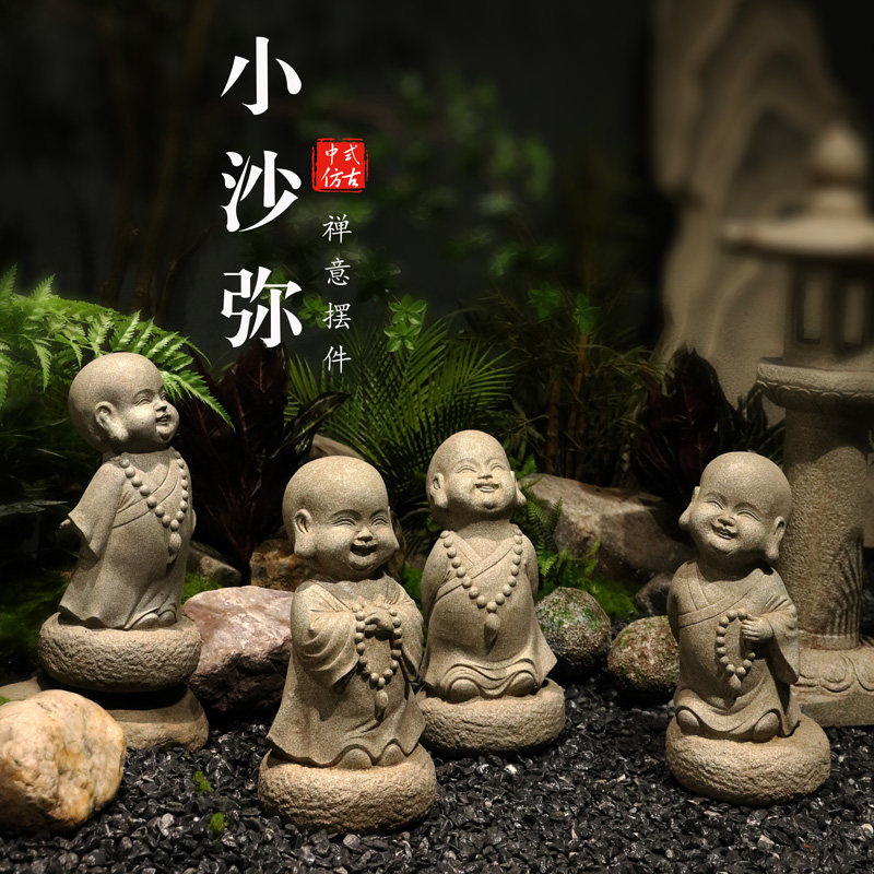 黛洛妃户外庭院花园造景布置人物装饰摆件新中式禅意沙弥小和尚