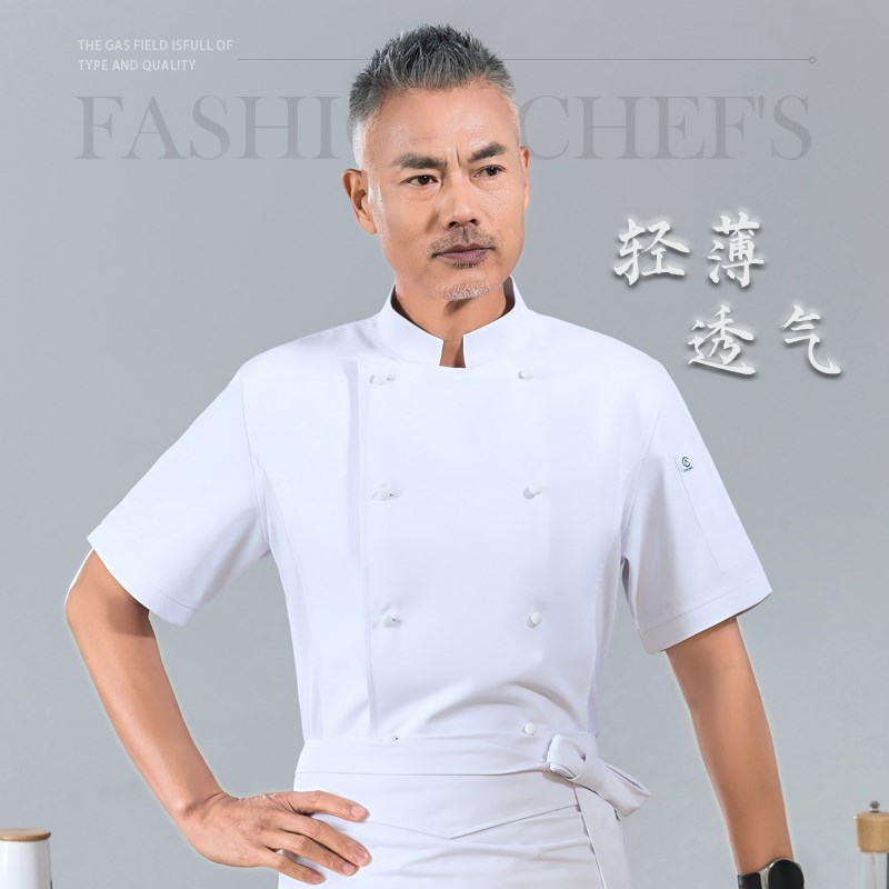 饭店高端厨师长工作服短袖透气网酒店行政总厨夏季工装白色双排扣