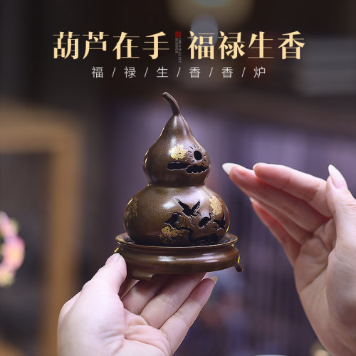 葫芦黄铜创意香薰炉家用沉香无黏粉室内香薰炉香道文创摆件塔香炉