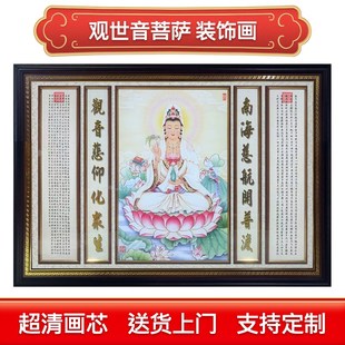 观音菩萨佛像家用供奉观音手绘画像台湾室内客厅墙壁实木装饰画