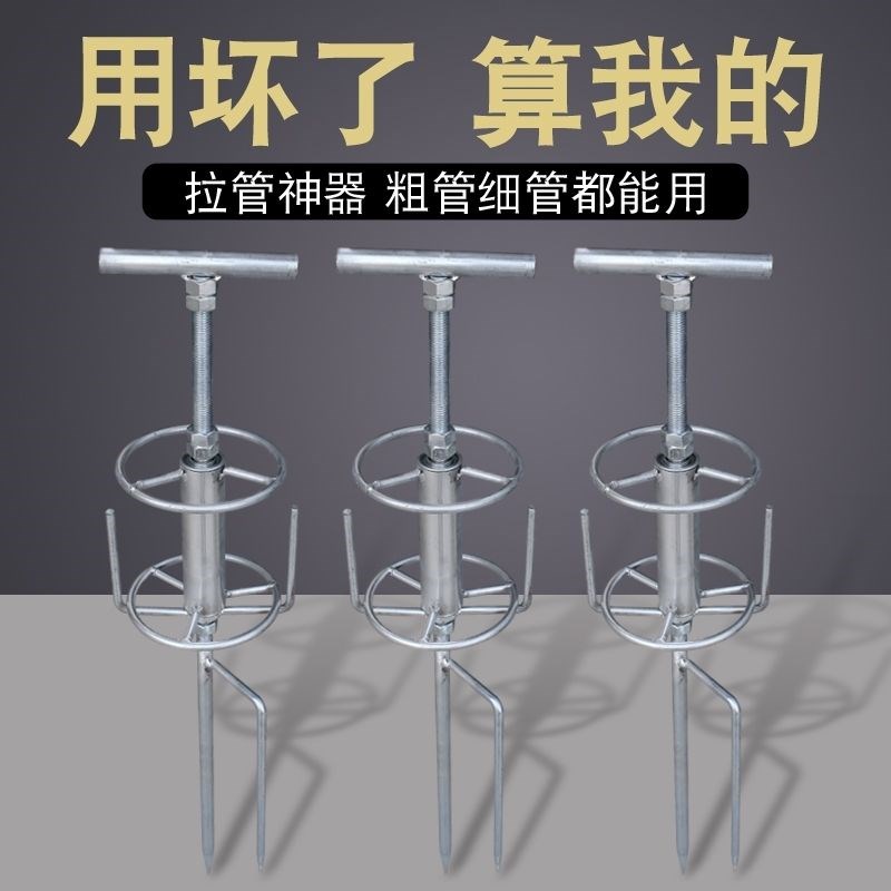 新型皮管转弯神器拉管子r卡管器打药转管拖管转角拉管转弯器拖药