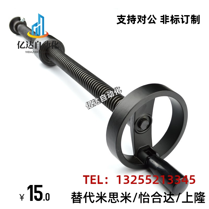 梯形丝杆套装 带手轮 木工机w械 T型丝杆 手摇丝杠传动 夹具螺杆