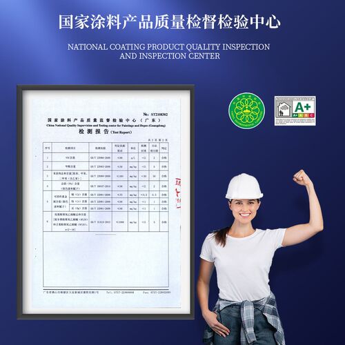 小羊皮艺术漆室内k家用橘皮纹耐擦洗乳胶漆翻新自刷涂料肤感肌理
