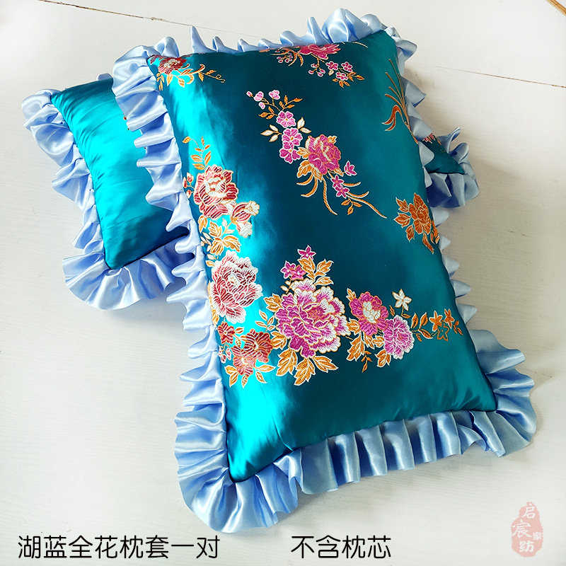 蕾丝老式边套枕套丝绸整套枕头套国风中枕芯结婚龙凤喜庆绸缎红色