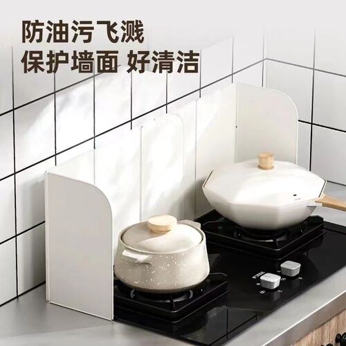灶台防油隔板厨房灶台防水防油贴纸耐高温防油板防溅油铝箔挡板