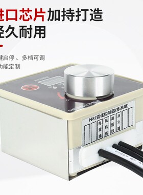 甲醇植物油控制器N8J系列电y喷灶风油联动可调控制器智能8档雾化