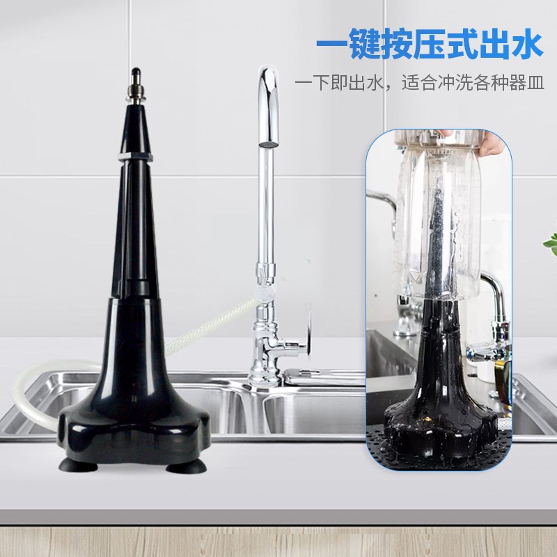 咖啡店多功能洗杯器水龙头高压清洗器奶茶店吧台自动清洁洗缸器