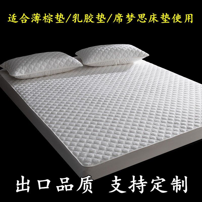 床笠薄垫专用单件夹棉o床罩5/10cm棕垫乳胶床垫套防滑席梦思保护