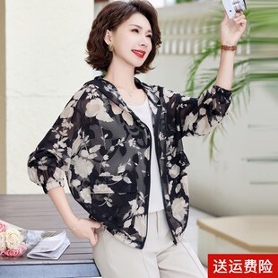 中年妈妈春装轻薄防晒服外套中老年女夏季防晒衣薄纱外穿夹克上衣