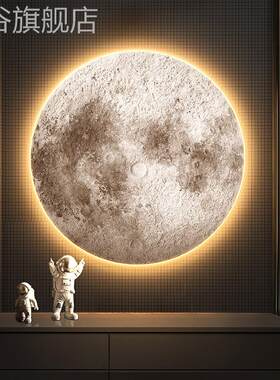 网红卧月球玄关装饰画侘寂风奢星球圆形室壁灯画轻肌理背景墙发光