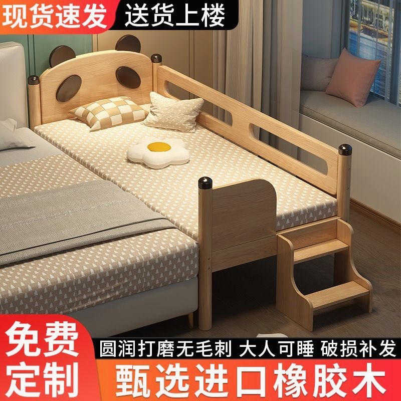 实木儿童床分床神器m可定制宝宝单人小床婴儿床边橡木加宽拼接大