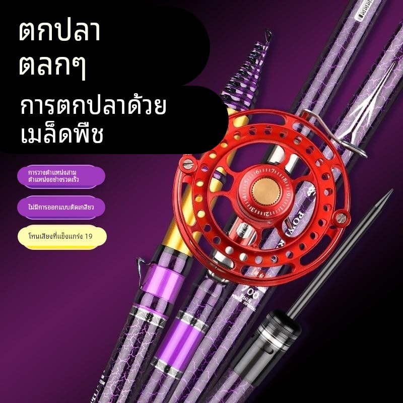 盘车竿超轻超硬前打溪流竿便携摇矶竿超细八卦手拨轮清波杆冲厂家