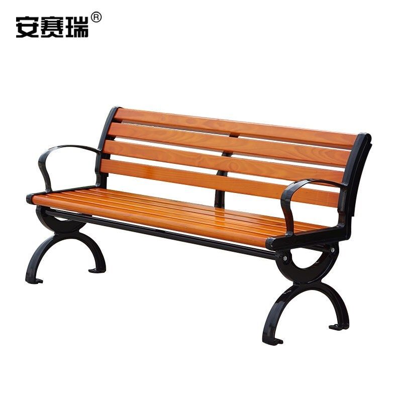 安赛瑞公园椅户外休息长凳实木长条椅园林室外靠背排椅子1.5米711