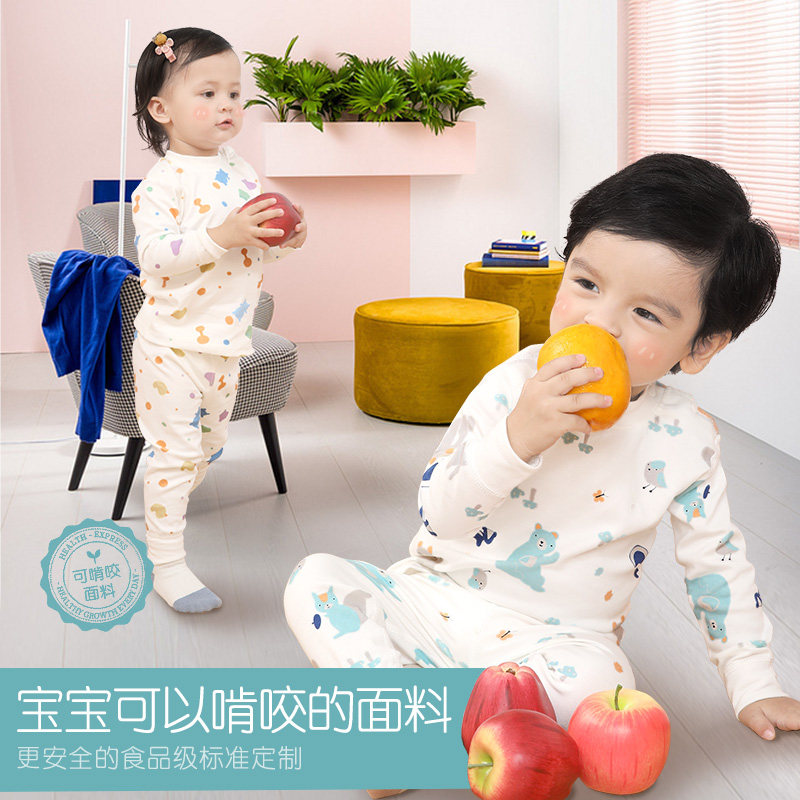 婴幼儿纯棉内衣套装宝宝婴儿保暖春秋男童女童冬全棉儿童秋衣秋裤