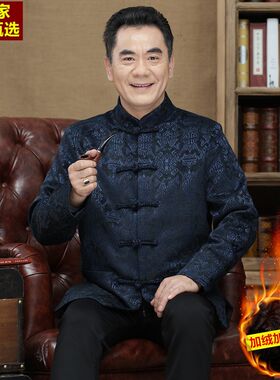 中国风唐装男外套老人冬装60-70-80岁爷爷衣服加绒加厚棉衣爸爸装
