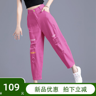 破洞牛仔裤女2021年新款夏天薄款裤子宽松老爹裤哈伦裤女裤九分裤