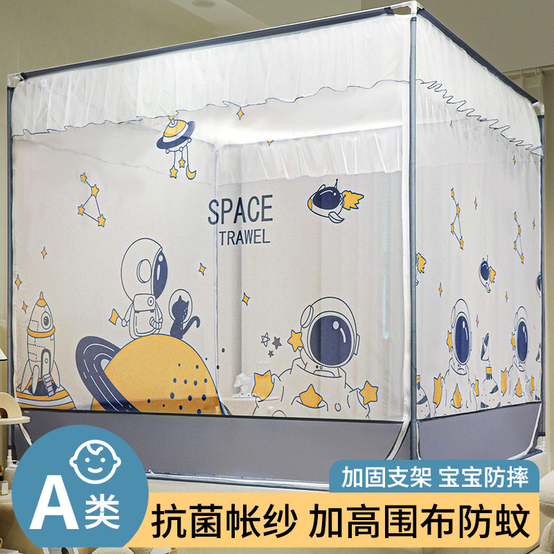 免安装蚊帐防摔儿童宝宝蒙古包卡通家用床笠款坐床式文帐2023新款