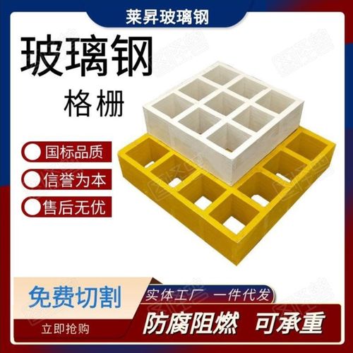 工厂定制玻璃钢格栅板网格板洗车房排水沟盖板光伏检修通道防滑